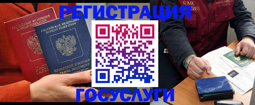 пропишу в квартире в Полевском