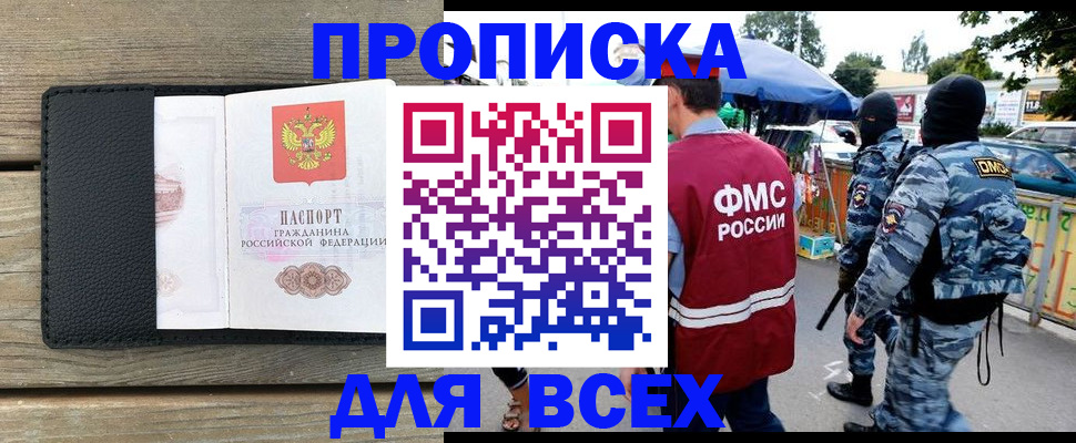 форма 3 в Полевском